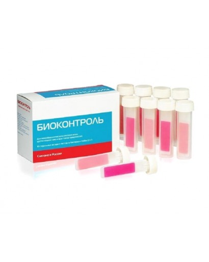 Экспресс - тест/Salmonella/Listeria monocytogenes (10 тестов)