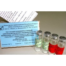 Тест-набор конфирматорный для подтверждения специфичности выявления антител класса IgM  к вирусу гепатита А методом иммуноферментного анализа  «КОНФГЕПА-АТ-М» (110 анализов)