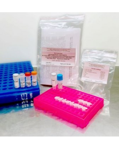 Тест-система для выявления норовирусов II геногруппы методом ПЦР с гибридизационно-флюоресцентной детекцией продуктов реакции «НоВ II-ПЦР»